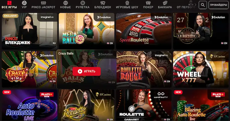 Pinco casino Live games